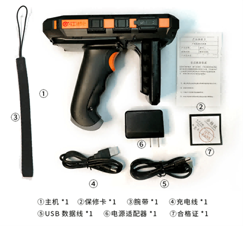 中国网球公开赛门票检验RFID解决方案(图1) 读写设备.png