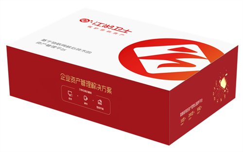 台湾固定资产管理系统(图6) 江湖卫士.png