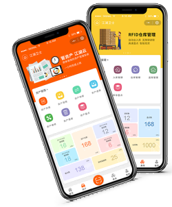 伊春市固定资产管理系统(图3) 固定资产管理软件.png