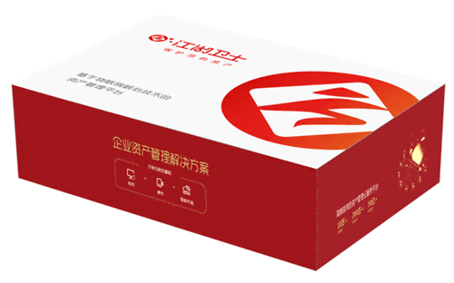 岳阳市固定资产管理系统(图6) 江湖卫士.png