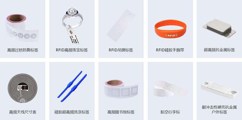 江湖卫士RFID固定资产管理系统:打造高效盘点、精准追踪的未来之路!(图1) 1 (11) 拷贝.jpg