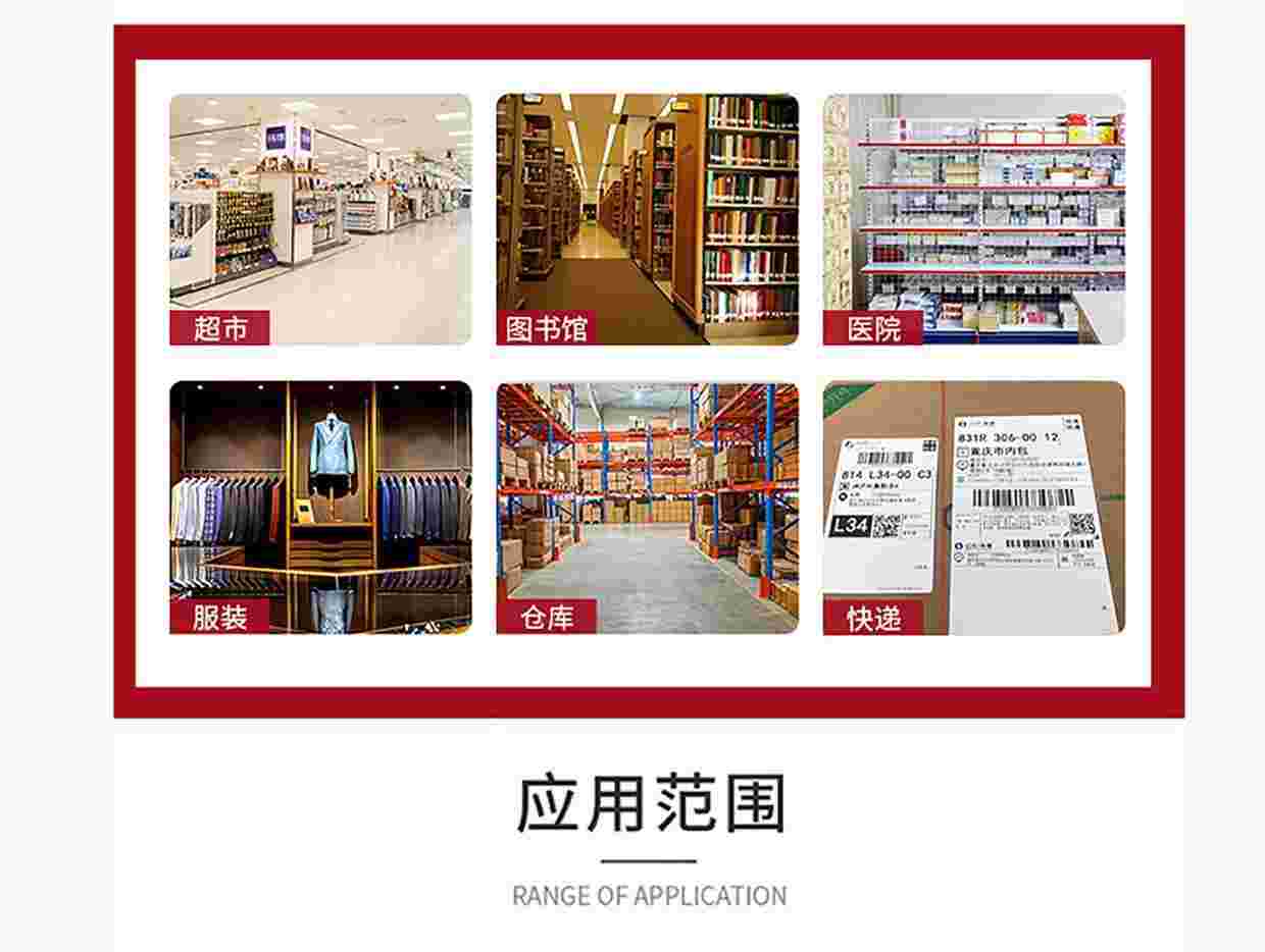 江湖卫士-RFID电子标签(图14) 详情图16.jpg