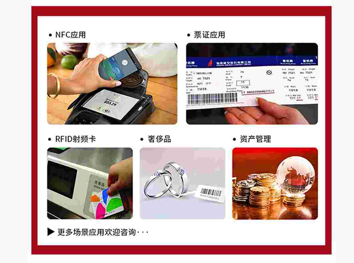 江湖卫士-RFID电子标签(图15) 详情图17.jpg