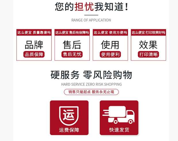 江湖卫士-RFID电子标签(图16) 详情图18.jpg