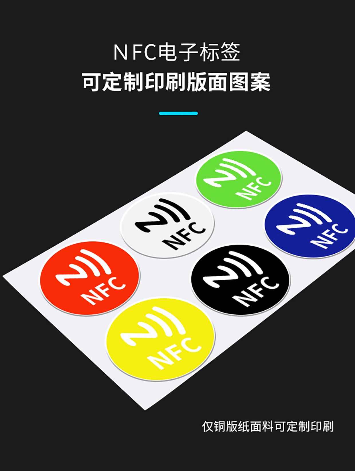 江湖卫士-RFID电子名片标签(图5) 详情图05.jpg