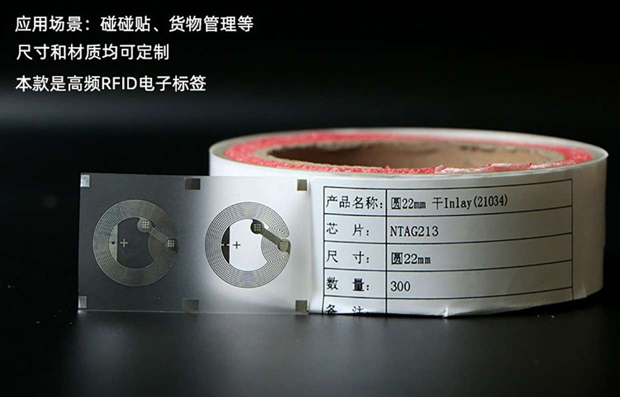 江湖卫士-RFID电子名片标签(图7) 详情图07.jpg