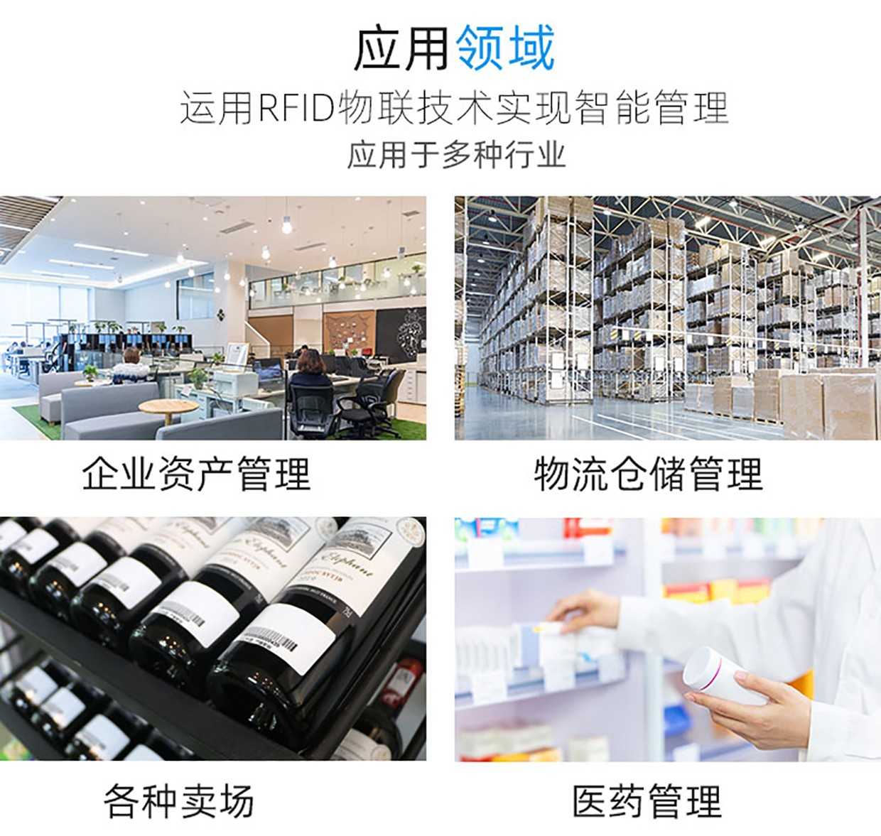 江湖卫士-RFID电子名片标签(图10) 详情图10.jpg