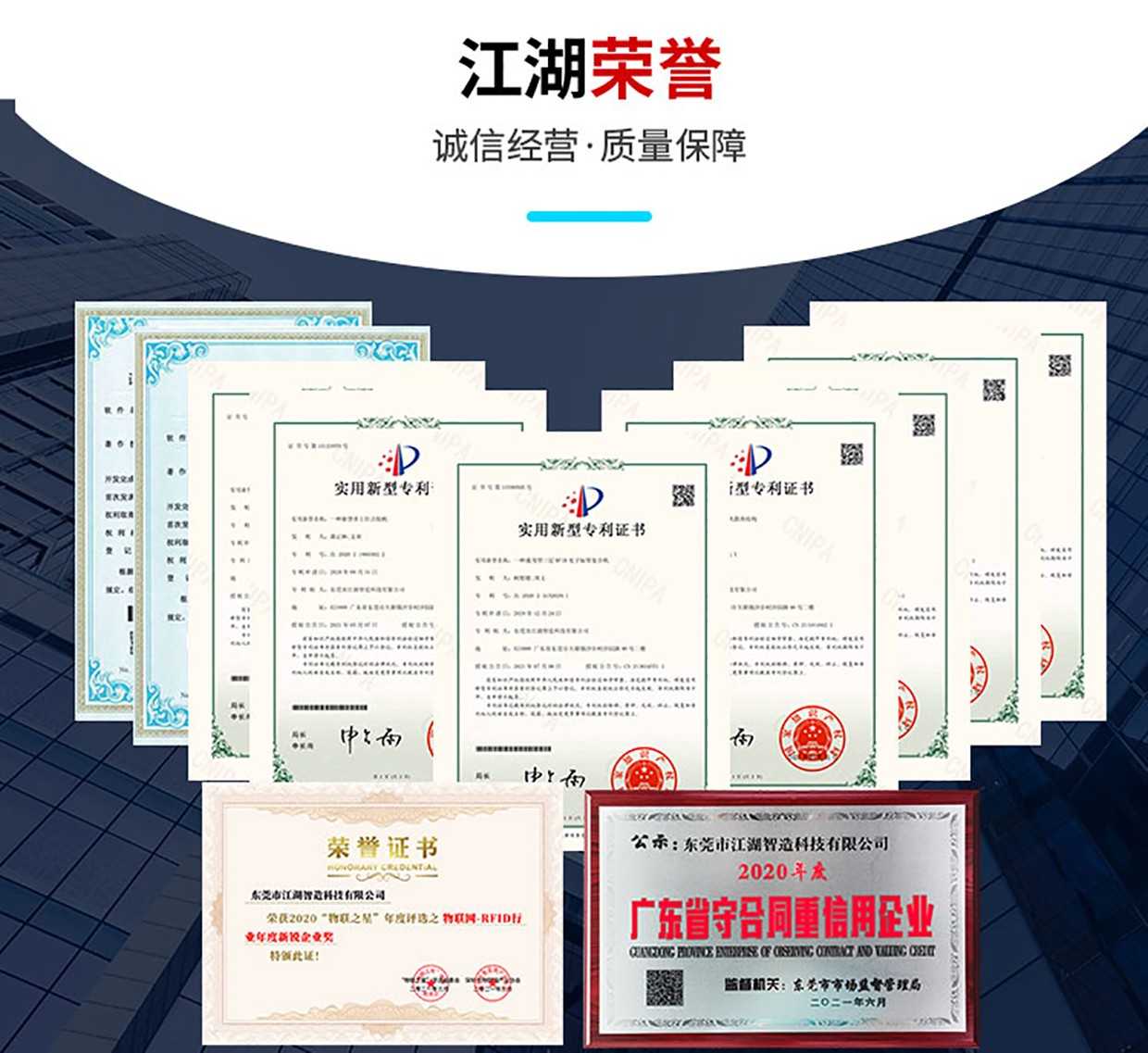 江湖卫士-RFID电子名片标签(图15) 详情图15.jpg