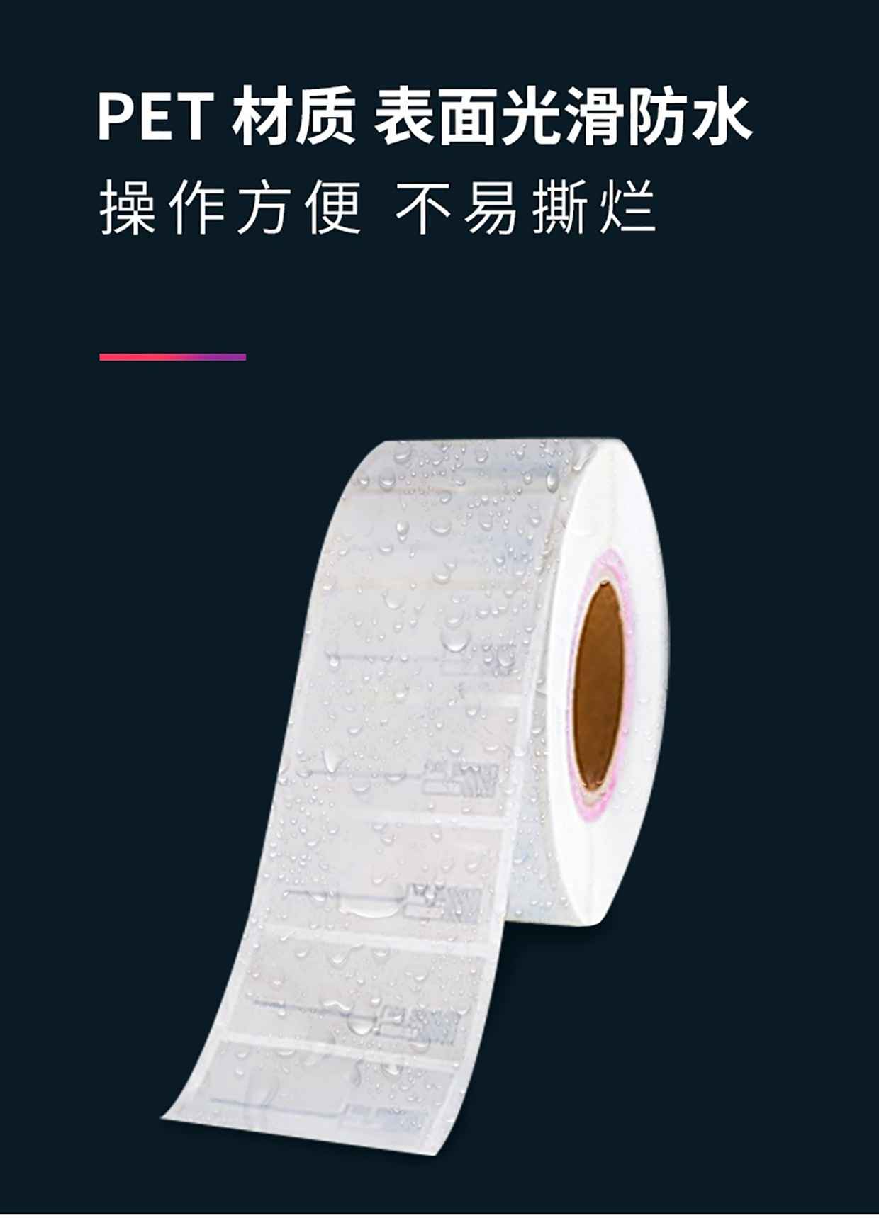 江湖卫士-RFID珠宝标签(图2) 详情图02.jpg