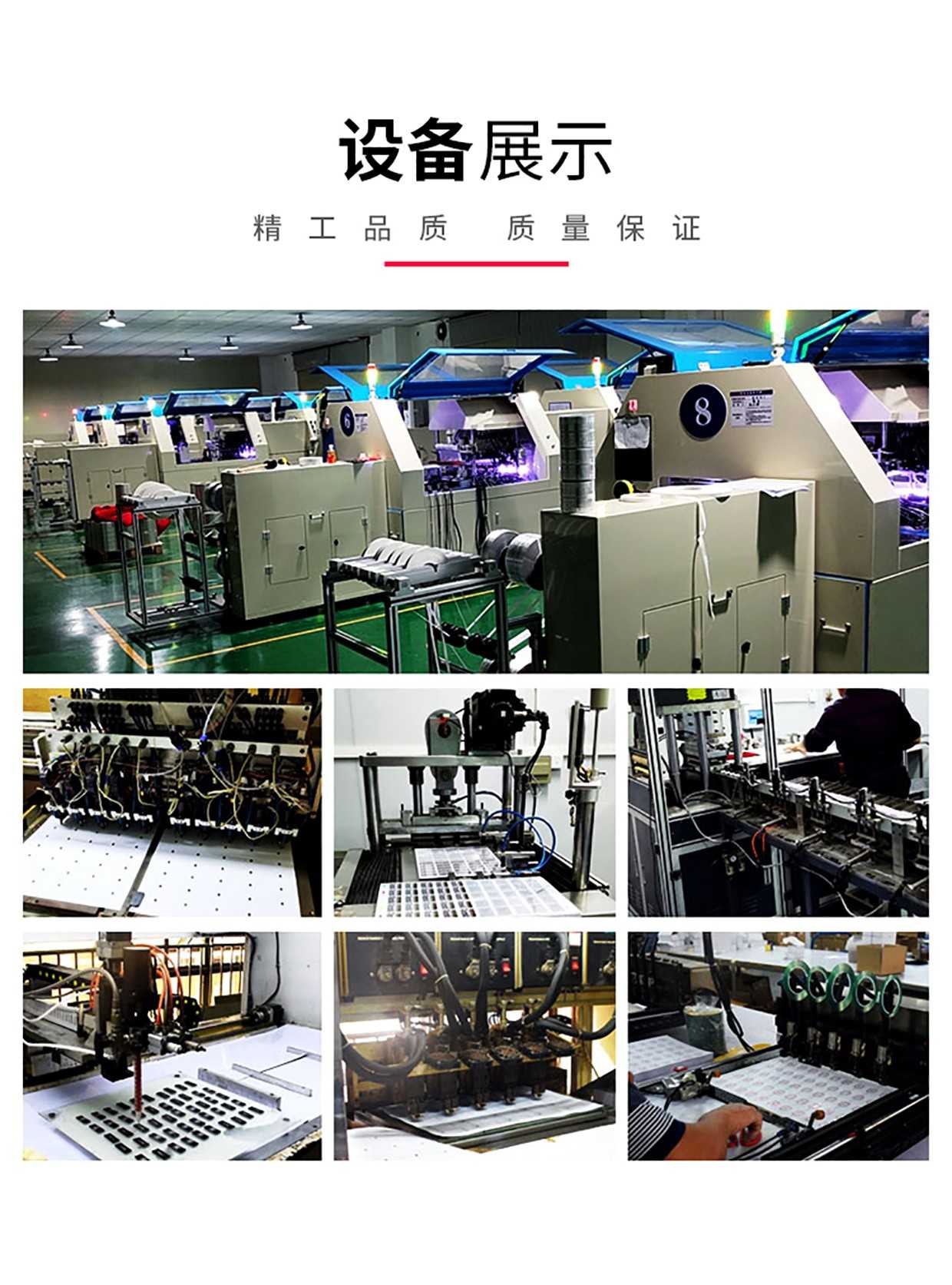 江湖卫士-RFID珠宝标签(图11) 详情图11.jpg