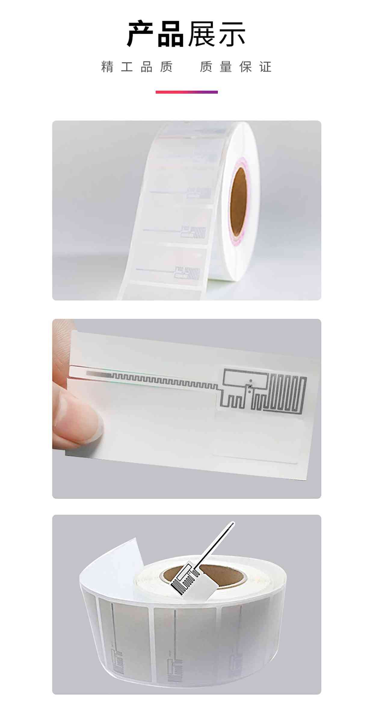 江湖卫士-RFID珠宝标签(图10) 详情图10.jpg