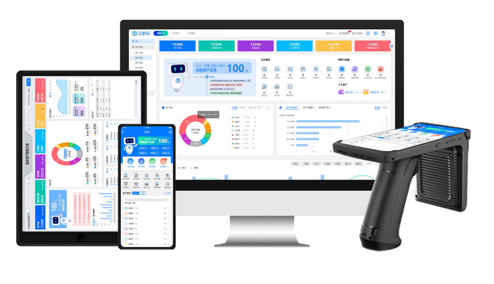 资产运维管理系统是什么(图2) 仓库介绍-PPT-2.png