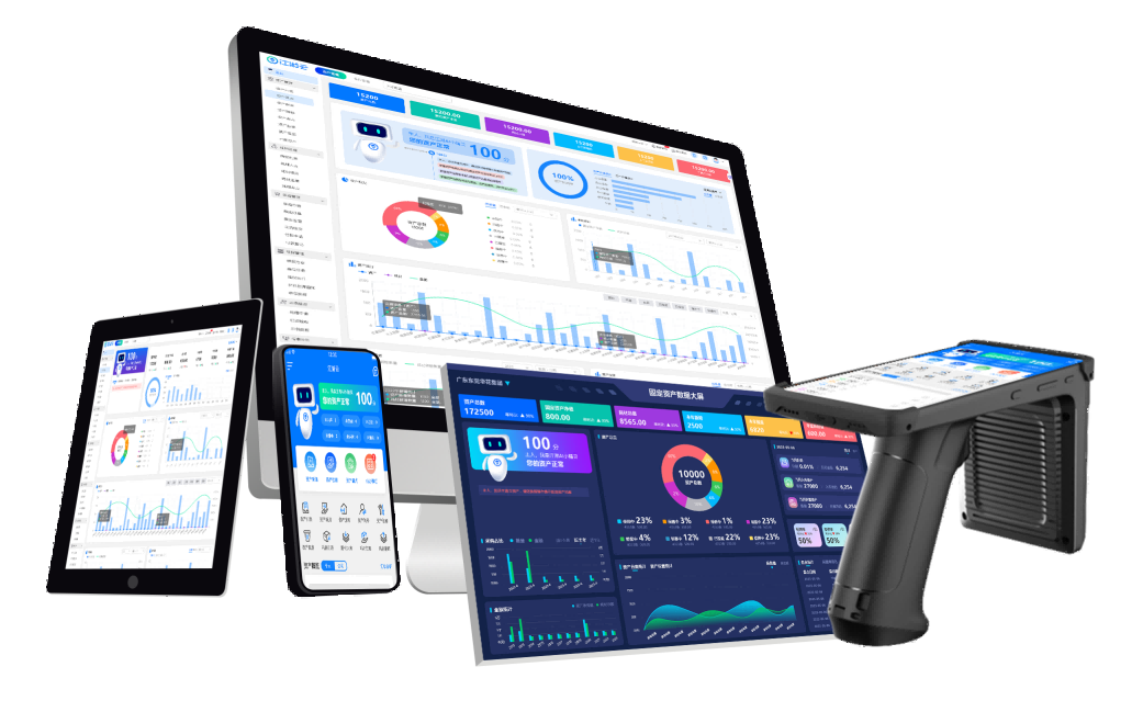 资产云管理系统是什么(图2) 固定资产系统.png